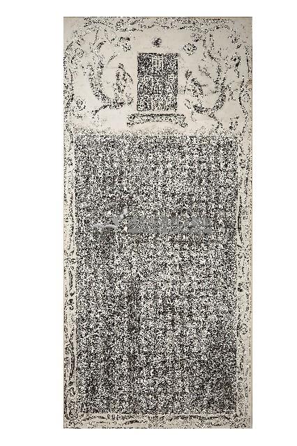 鼎建關帝廟碑記拓本藏品圖，第1張