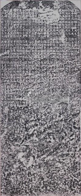 重修慈天宮碑記拓本（丙）藏品圖，第1張