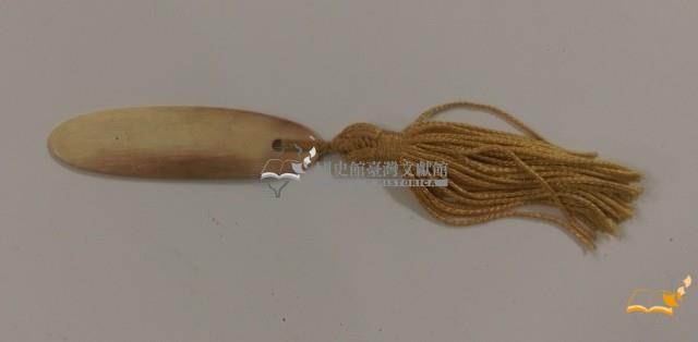 牙板書籤藏品圖，第1張
