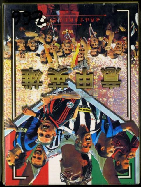 意甲英雄撲克牌藏品圖，第1張