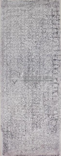 示禁海口章程拓本藏品圖，第1張