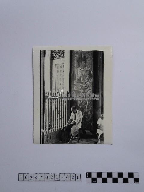 黃則修攝男子藏品圖，第1張