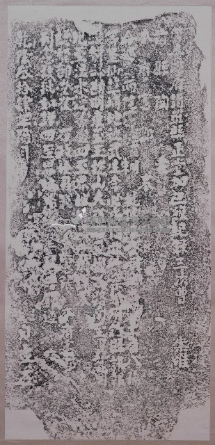 勘定哆囉國社番租管業碑記拓本藏品圖，第1張