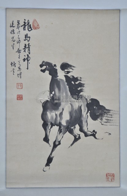 乙卯年鄭文光水墨奔馬圖藏品圖，第1張