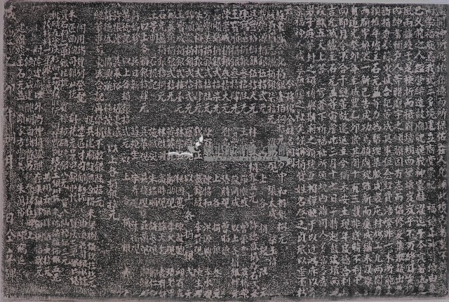 重修祝三多福德祠碑記拓本藏品圖，第1張