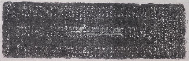 製造普濟堂神轎牌記拓本藏品圖，第1張