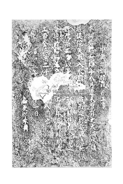 中興圳圳頭改築工事碑拓本藏品圖，第1張