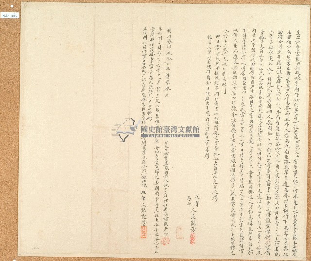 明治三十六年潘阿敦老甲立出杜賣盡根田租收銀字藏品圖，第1張