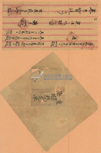 東港順懋完單藏品圖，第1張