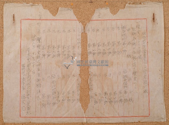 昭和八年施火石肥料製造營業變更許可申請藏品圖，第1張