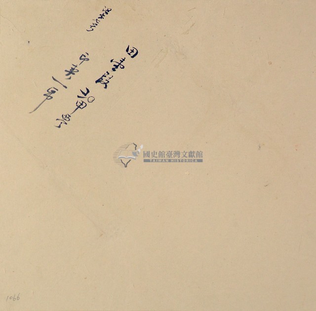 卷包單洪字七號藏品圖，第1張