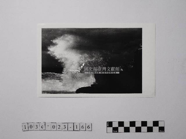 黃則修攝野柳地景藏品圖，第1張