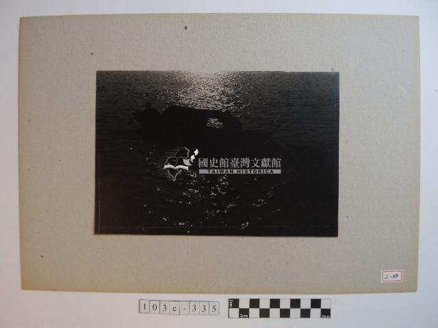 乘舟者藏品圖，第1張