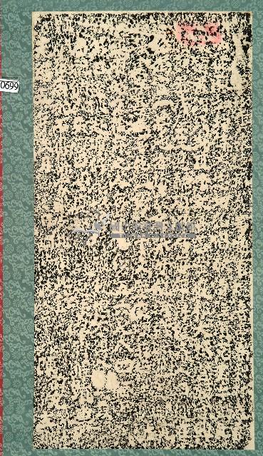 觀音亭光緒年間碑記拓本藏品圖，第1張