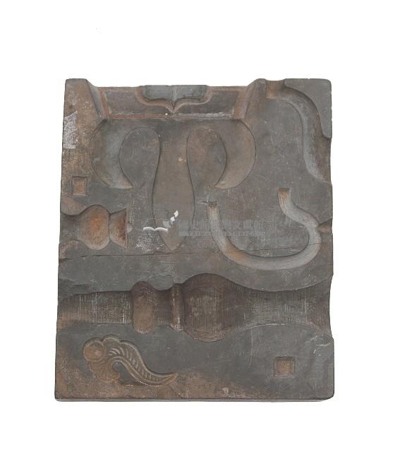 錫器鑄模具藏品圖，第1張