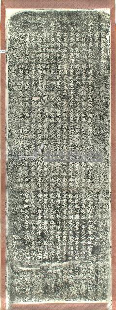 重建觀音亭碑記拓本藏品圖，第1張