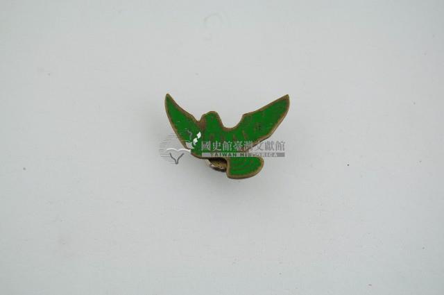 青鳥胸章藏品圖，第1張