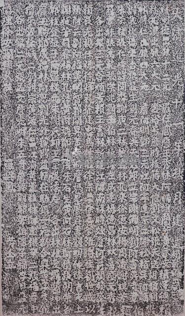 觀瀛橋建造捐題碑記拓本藏品圖，第1張