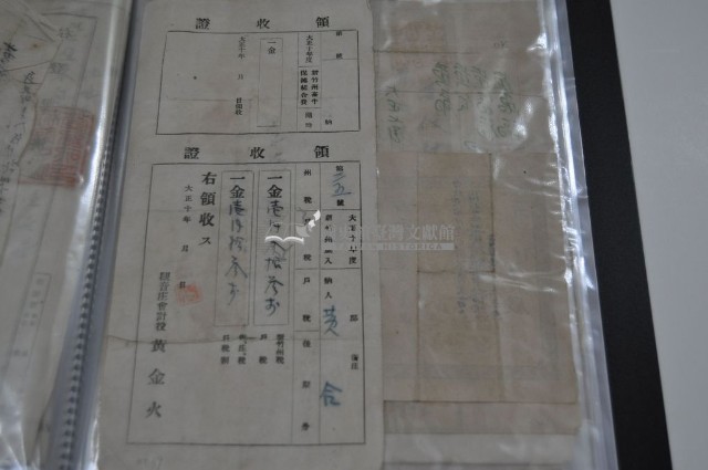 大正十年黃合繳納戶稅領收證藏品圖，第1張