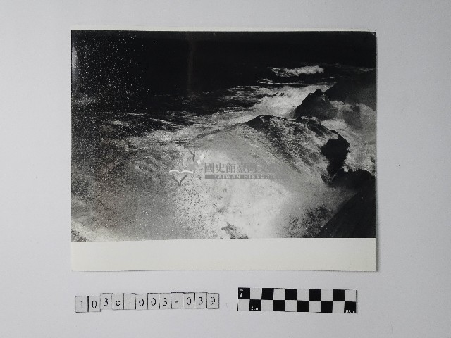 黃則修攝野柳地景藏品圖，第1張