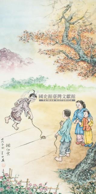 黃金田於丙戌年秋創作之捆仙索藏品圖，第1張