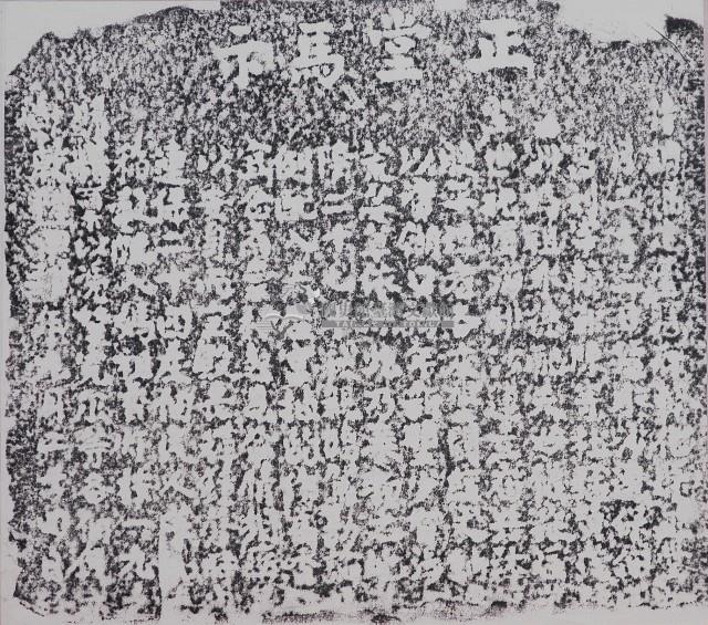 歲納稻榖定例充為媽祖香燈碑記拓本藏品圖，第1張