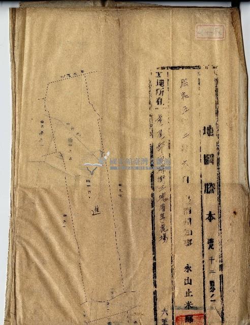 昭和五年地圖謄本藏品圖，第1張