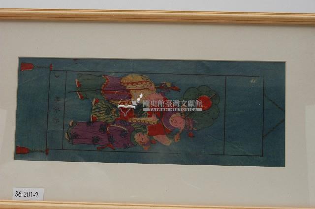 福祿壽有框版畫吊屏藏品圖，第1張