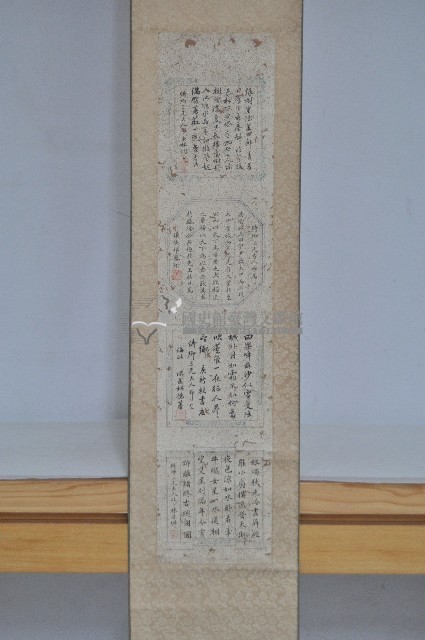 林灼三等贈綺卿行楷條幅藏品圖，第2張