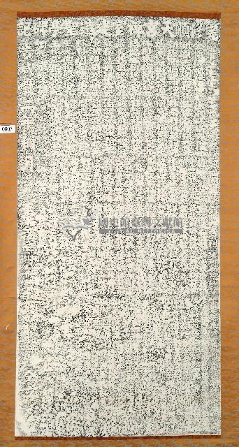 完修順天宮禪室建造聖亭碑記拓本藏品圖，第1張