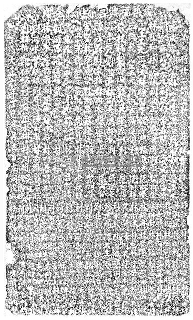 建築福興宮寄附緣金牌拓本藏品圖，第1張