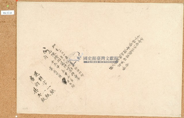 契包紙藏品圖，第1張