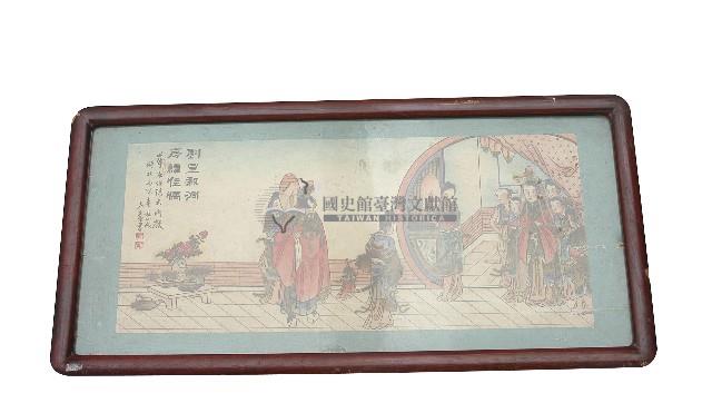 裱框彩繪人物畫藏品圖，第1張