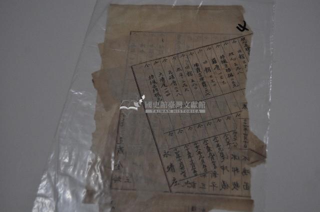 臺中州街庄巡視狀況記載資料藏品圖，第1張