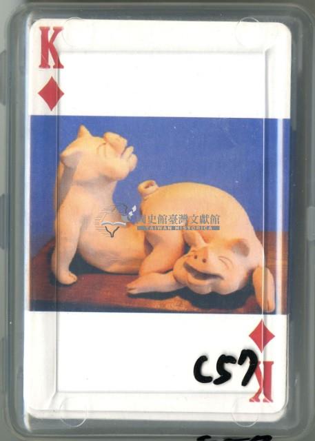 我愛豬撲克牌藏品圖，第1張