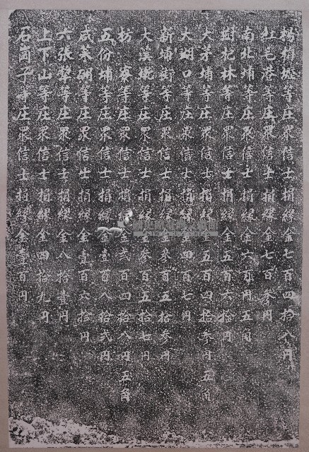 重建義民廟碑記拓本（乙）藏品圖，第1張