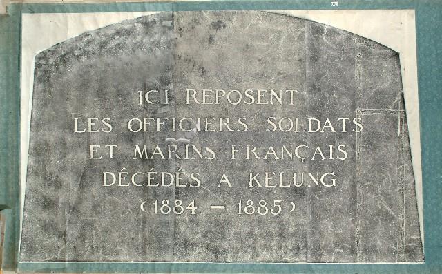 法國海軍陣亡官兵墓碑拓本藏品圖，第1張