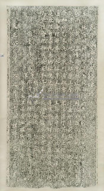 基隆尊濟宮重修碑誌拓本藏品圖，第1張