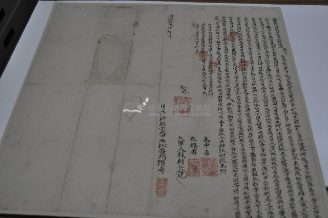 同治十三年大甲西社番巧讚秀立贌耕田契字藏品圖，第1張