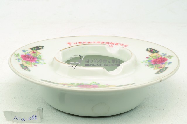 陶瓷製白色圓盤狀菸灰缸藏品圖，第1張