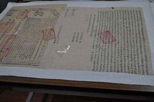 道光六年胡續部等二人立杜賣盡根契藏品圖，第1張