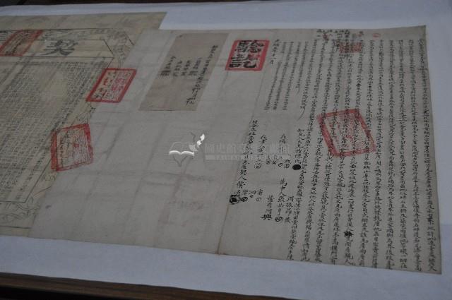 光緒五年葉審過四人仝立杜賣盡根地基瓦厝契（契尾）藏品圖，第1張