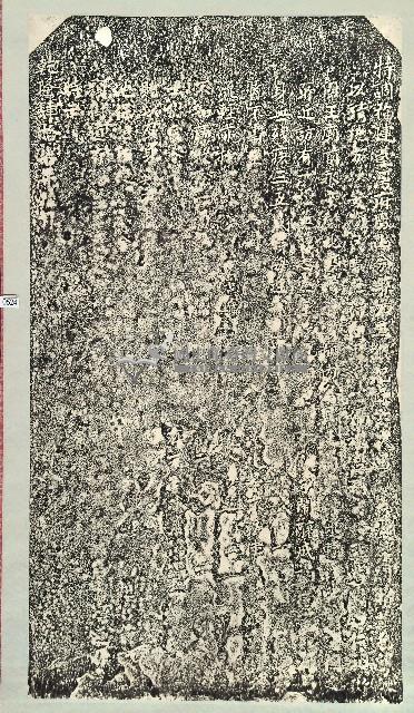 嚴禁開賭強乞剪綹碑記拓本藏品圖，第1張