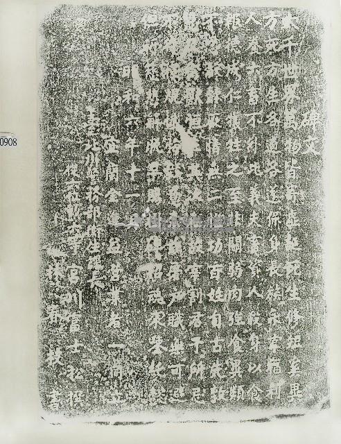 畜魂碑拓本藏品圖，第1張