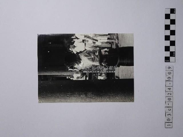 黃則修攝女子藏品圖，第1張