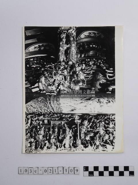 黃則修攝橫樑藏品圖，第1張