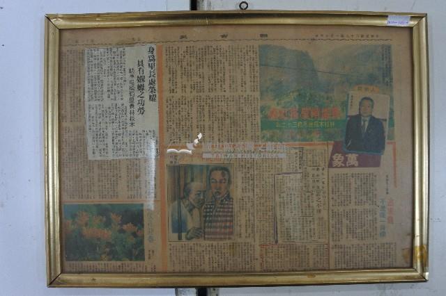 聯合報林枝木相關報導剪報藏品圖，第1張