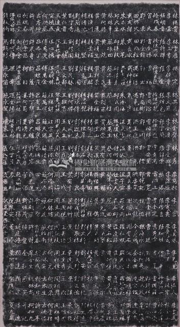 重修新竹城隍廟捐題碑記拓本（五）藏品圖，第1張