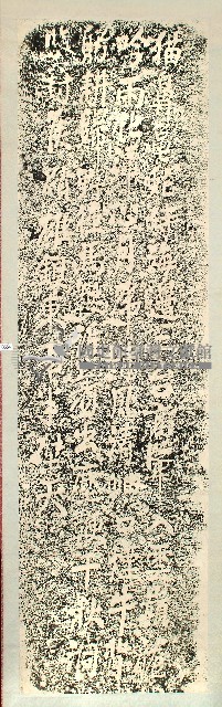 恆春八景題詩石刻拓本藏品圖，第1張
