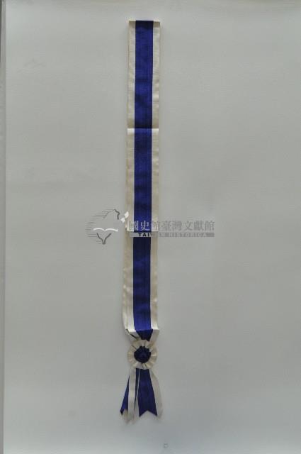 一等寶鼎綬帶藏品圖，第1張